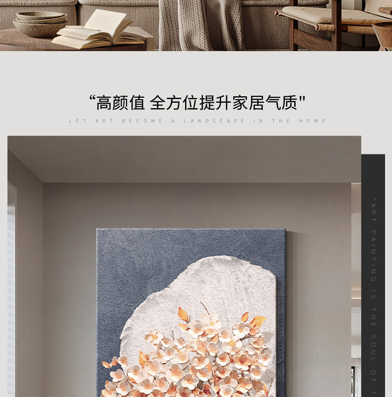 Fortune tree porch decoration painting wabi Sabi wind corridor texture mural vertical version of living room sofa background wall hanging painting