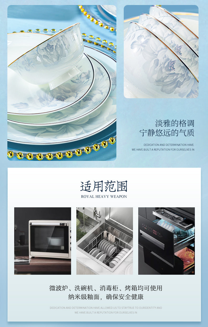 6 dish set household light luxury Chinese ceramic tableware set Jingdezhen relocation bowl dish chopsticks combination