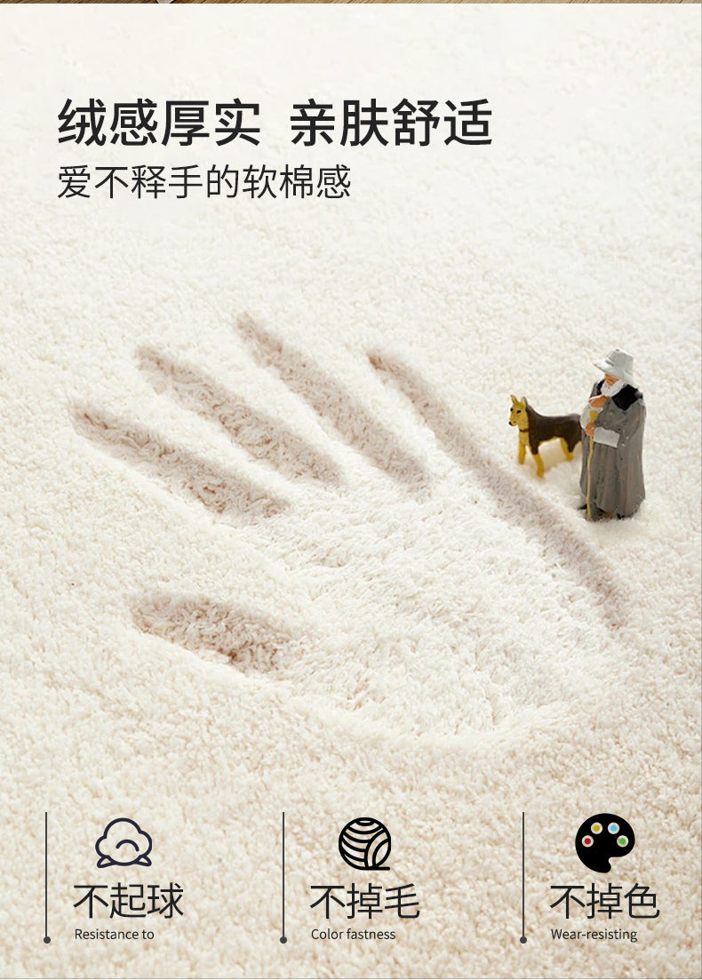 Imitation cashmere living room carpet cream wind large area full spread sofa coffee table blanket washable and erasable