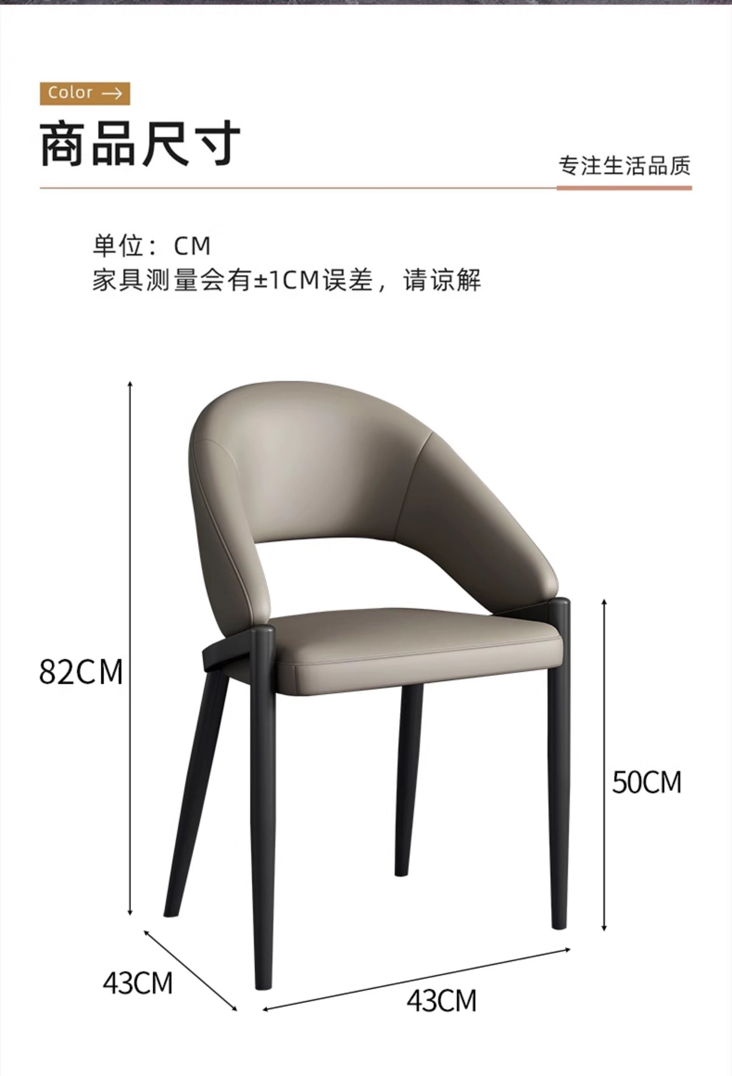Light luxury Italian style modern simple home leather dining chair backrest stool