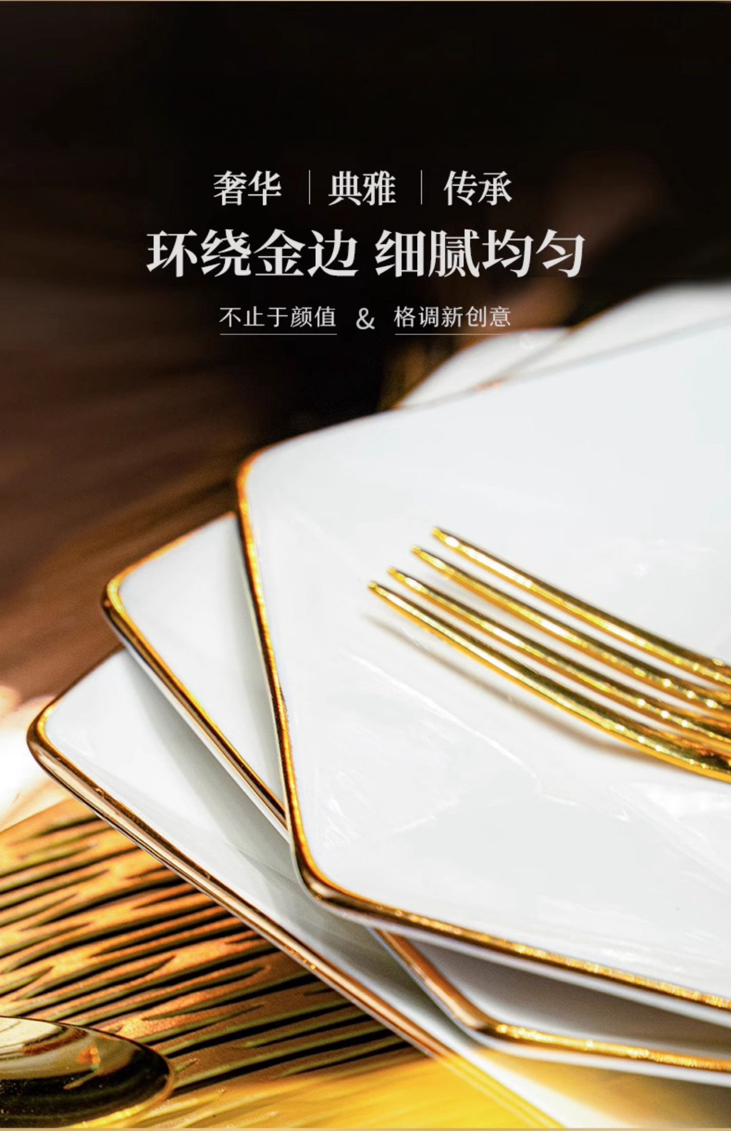 Dish set household light luxury Chinese ceramic tableware set Jingdezhen relocation bowl dish chopsticks combination