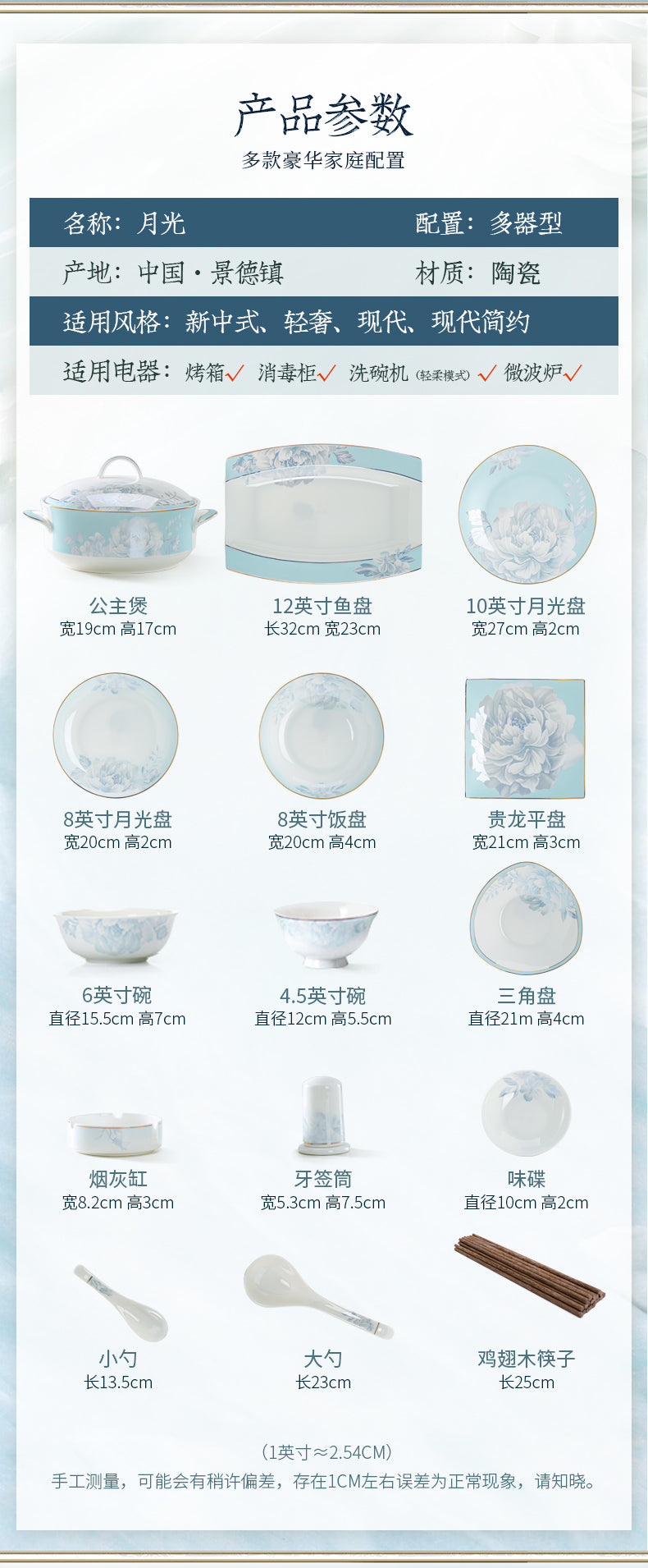 6 dish set household light luxury Chinese ceramic tableware set Jingdezhen relocation bowl dish chopsticks combination