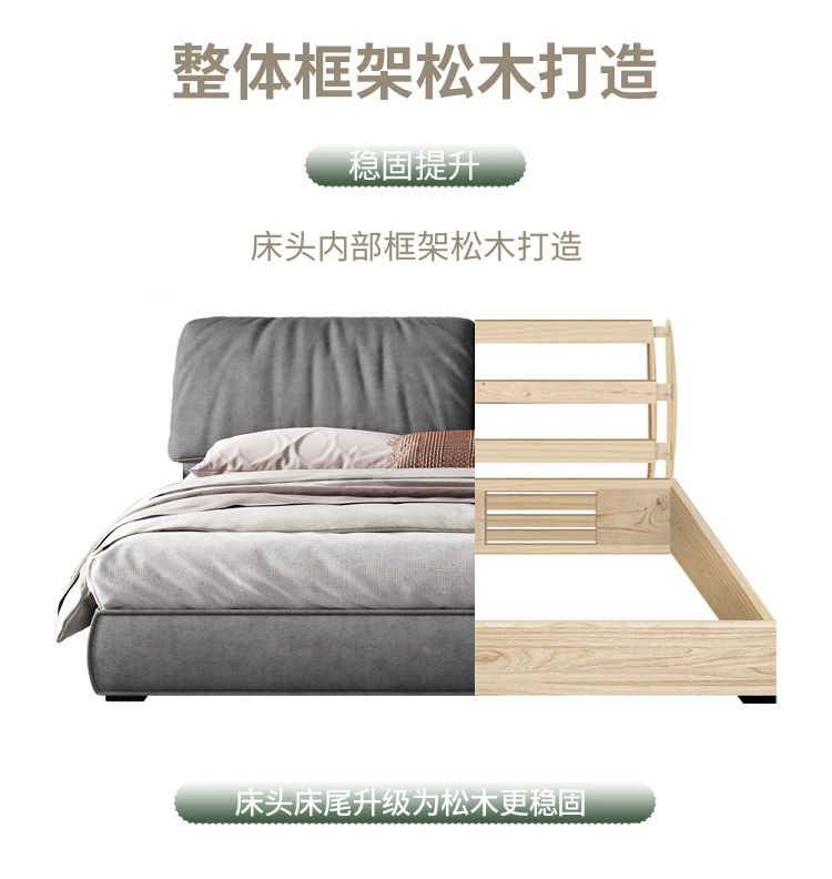 Elephant ear frosted velvet cloth light luxury bed simple modern technology cloth bed master bedroom down soft bag net red cloth bed