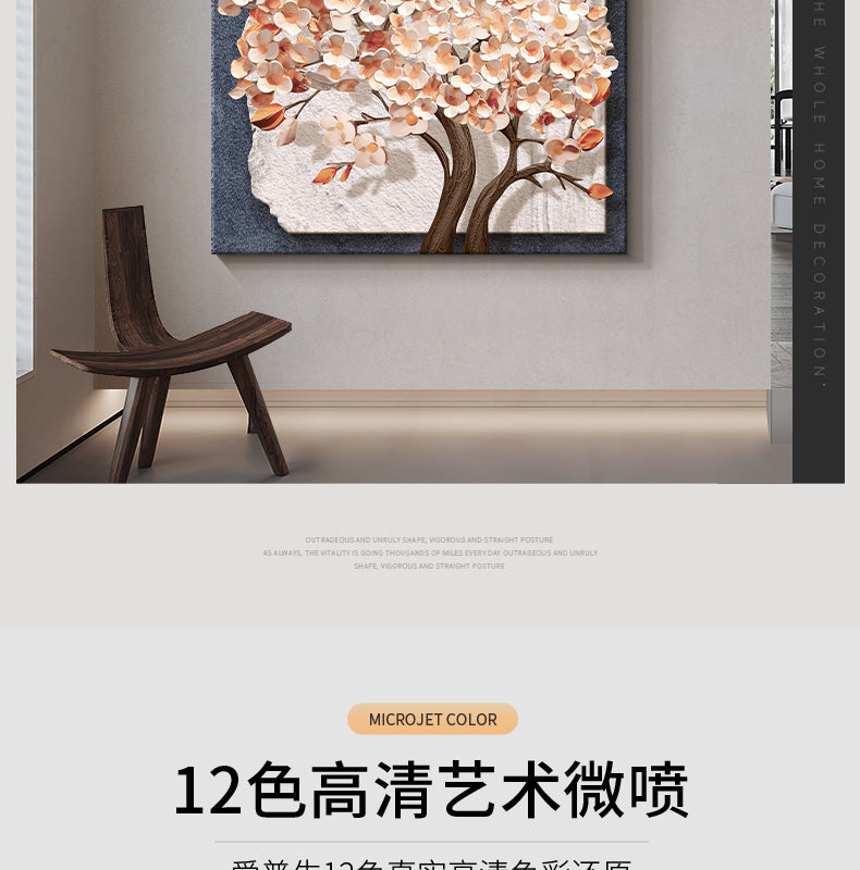 Fortune tree porch decoration painting wabi Sabi wind corridor texture mural vertical version of living room sofa background wall hanging painting