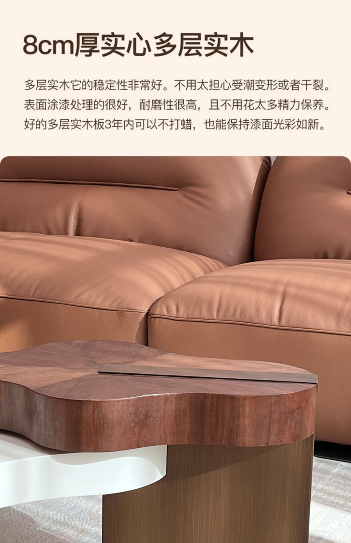 Cream cloud tea table light luxury minimalist solid wood living room home creative network red simple modern high sense of art