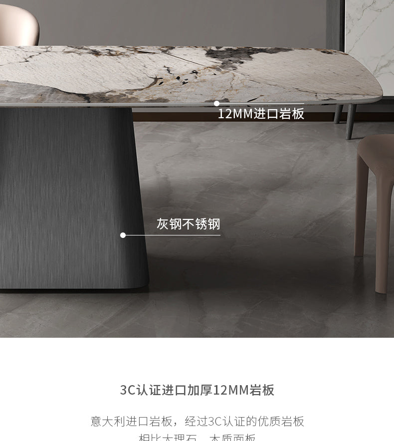 Nordic Italian light luxury small apartment rectangular marble light Pandora dinner table
