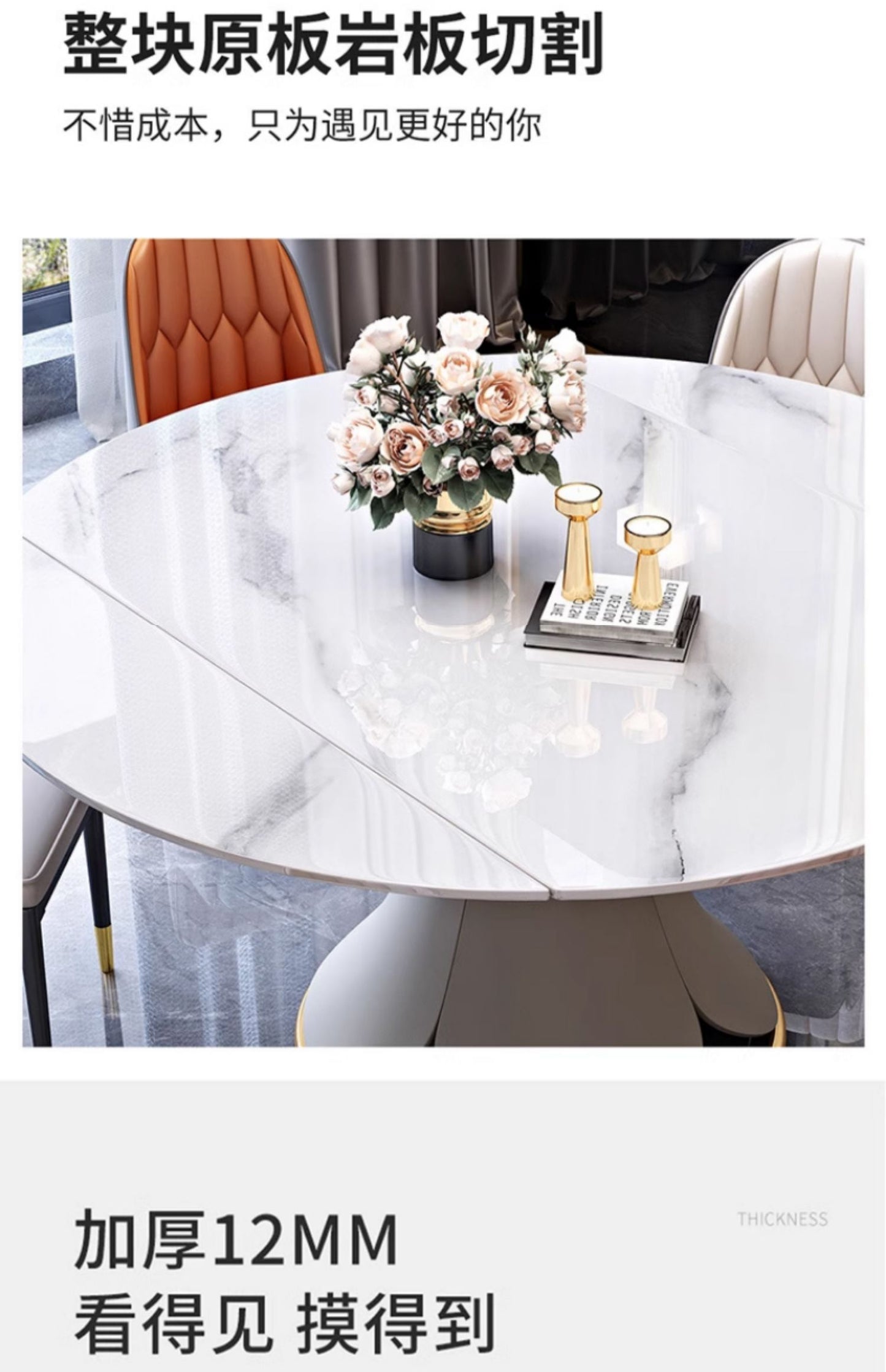 Minimalist Italian rock plate dining table and chair combination of modern simple metal art telescopic square round lotus table