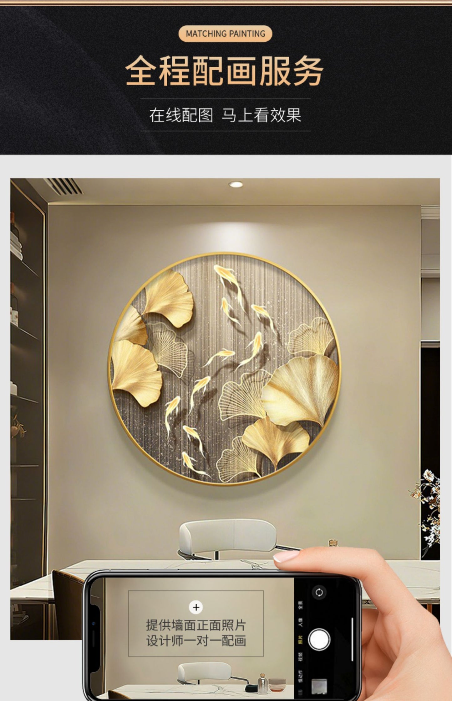 Light luxury ginkgo leaf porch decorative painting advanced sense of wealth into the household is hanging paintings opposite the door corridor bucket cabinet round mural