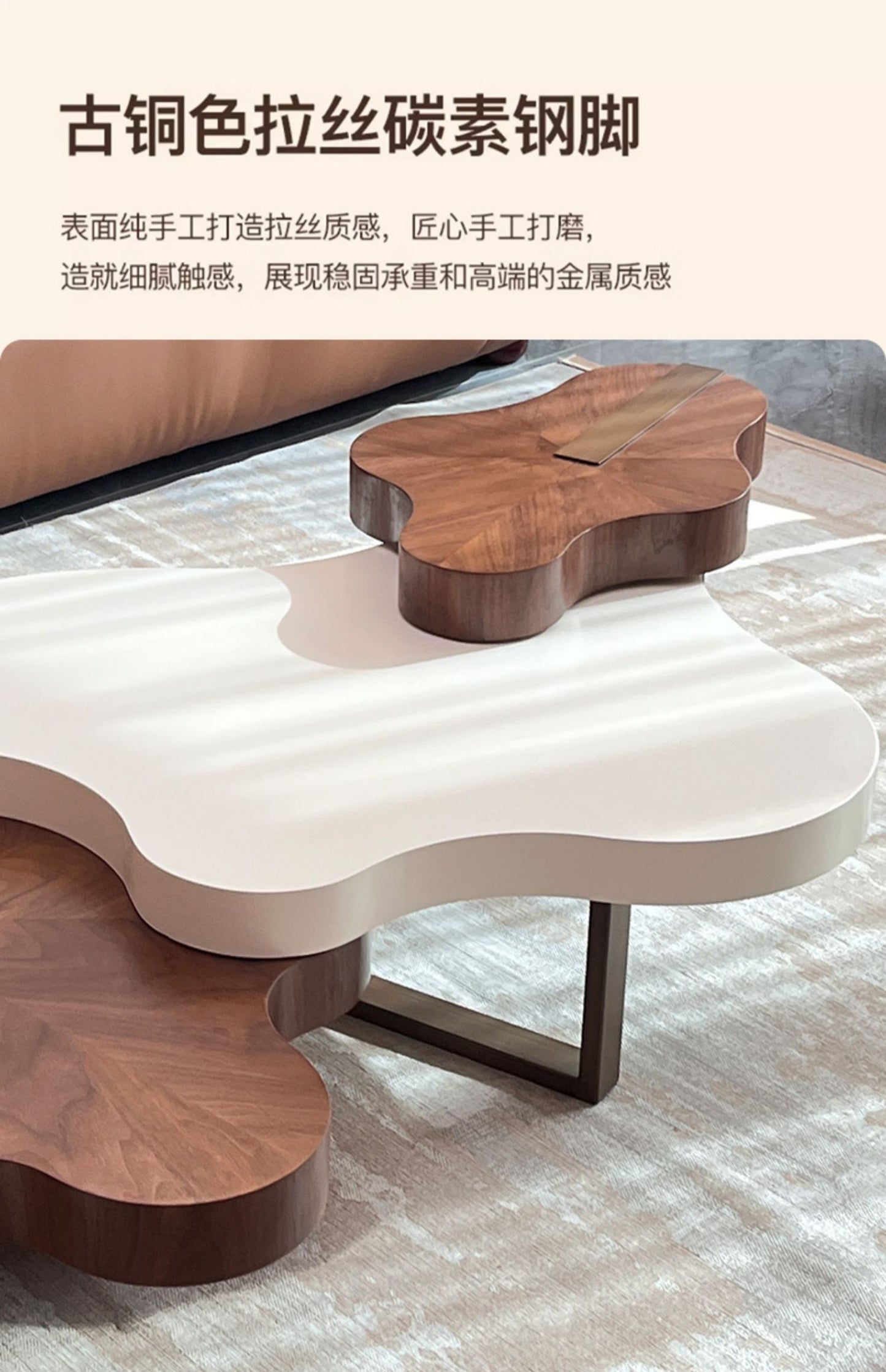 Cream cloud tea table light luxury minimalist solid wood living room home creative network red simple modern high sense of art