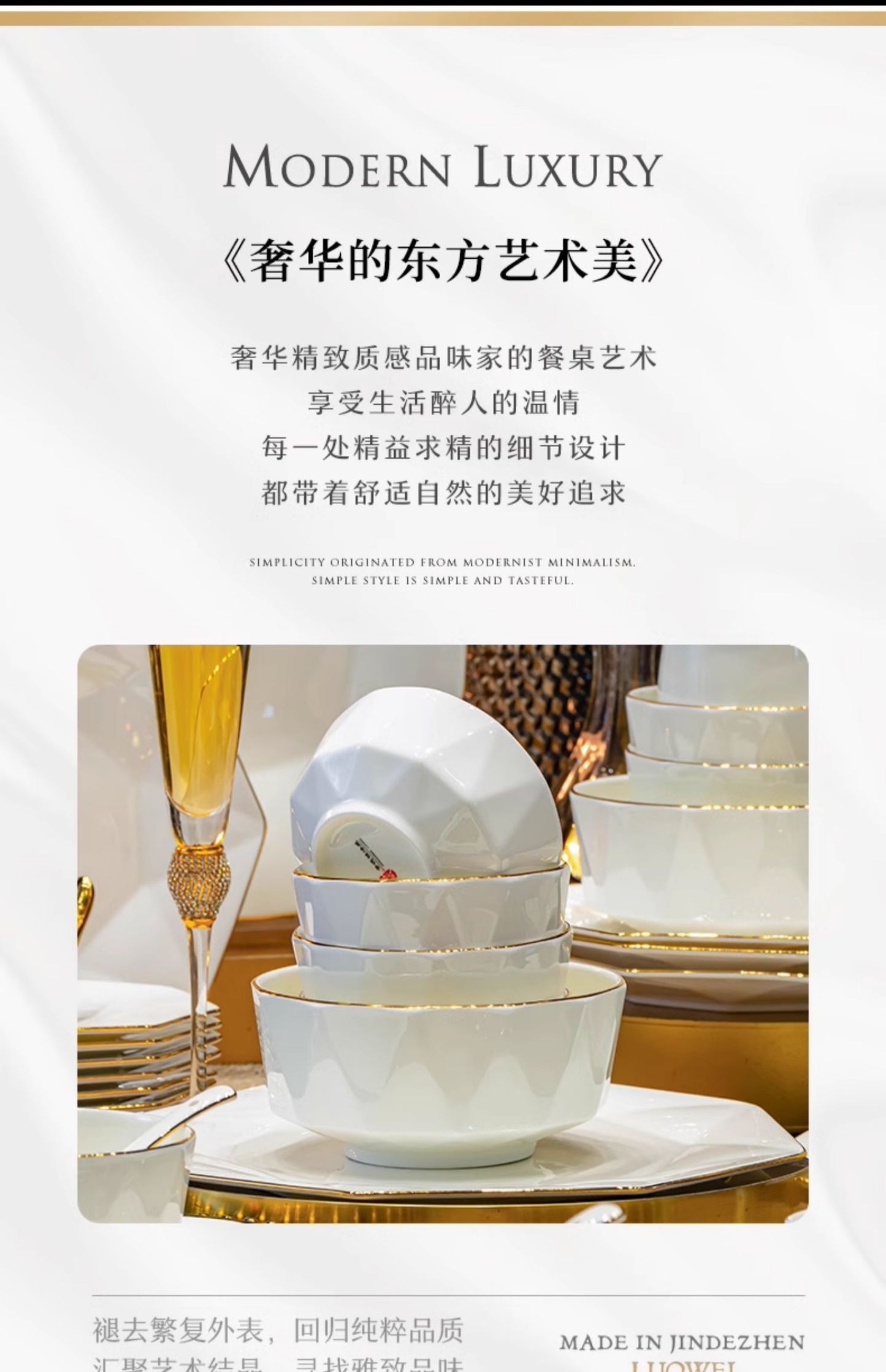 Underglaze color tableware Jingdezhen ceramic advanced sense light luxury bone China bowl dish dish set home