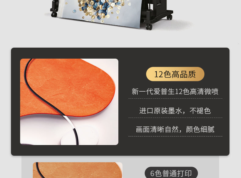 Rich tree living room decoration painting modern light luxury high sense sofa background wall hanging painting simple atmosphere wall painting
