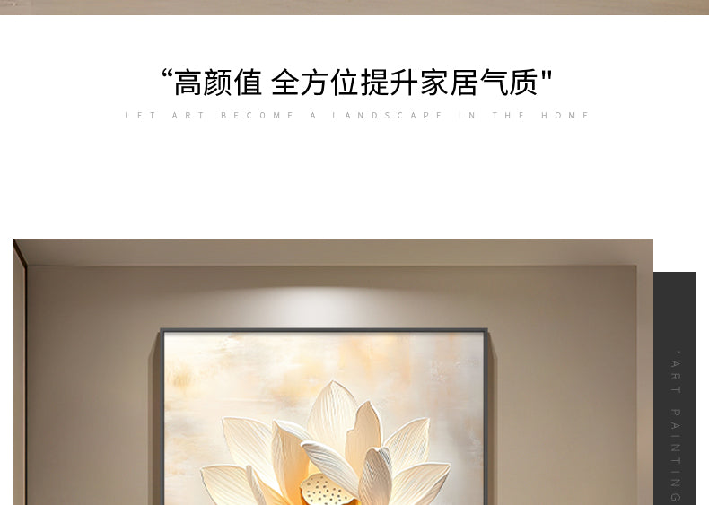 Modern light luxury porch decorative painting relief three-dimensional corridor corridor hanging painting 2025 new flower wall painting