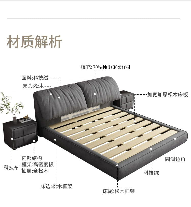Elephant ear frosted velvet cloth light luxury bed simple modern technology cloth bed master bedroom down soft bag net red cloth bed