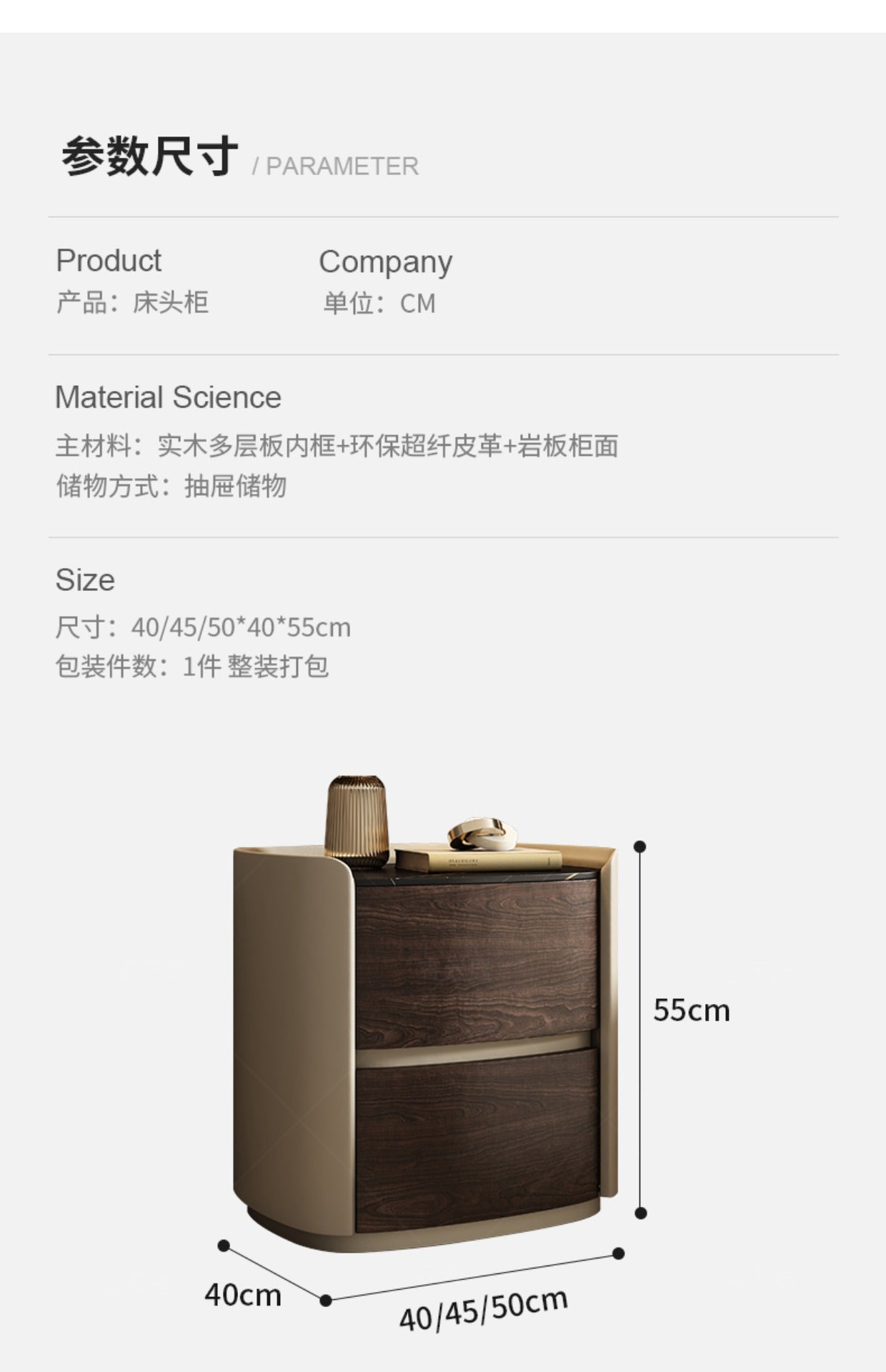 Italian minimalist high-end solid wood bedside table designer oval leather bedside cabinet Modern light luxury rock board locker