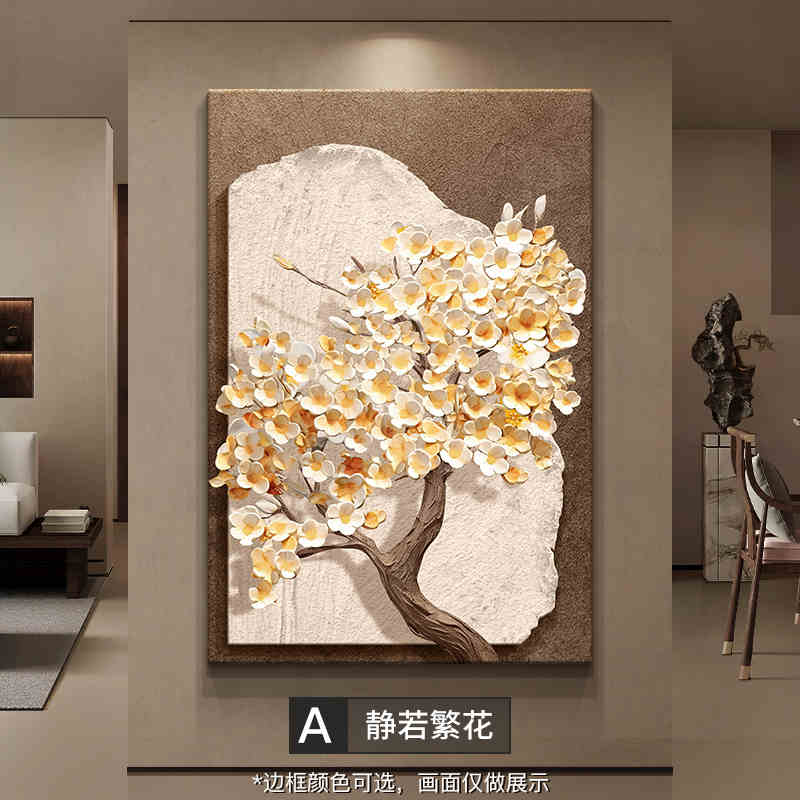 Fortune tree porch decoration painting wabi Sabi wind corridor texture mural vertical version of living room sofa background wall hanging painting