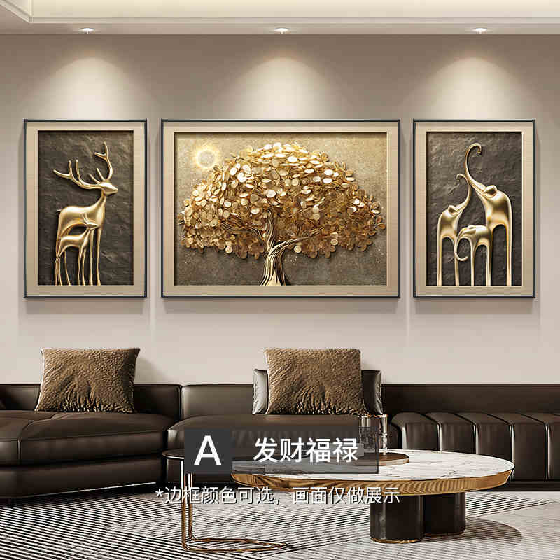 Fortune tree atmospheric living room decoration painting modern light luxury elephant sofa background wall hanging painting advanced sense triple mural