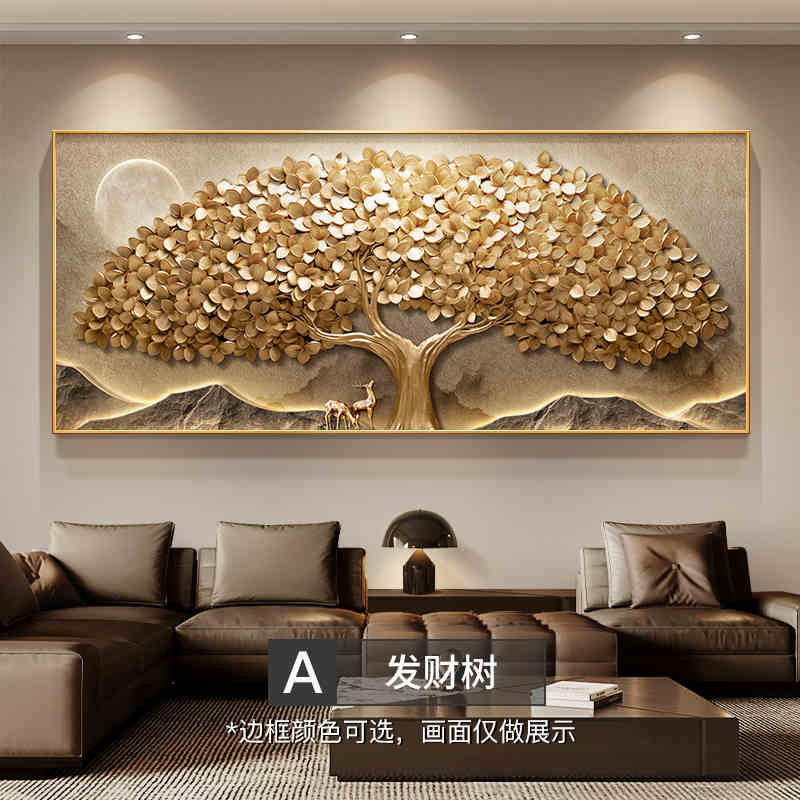 Modern light luxury money tree living room decoration painting sofa background wall hanging painting a whole pair of atmospheric money tree wall painting