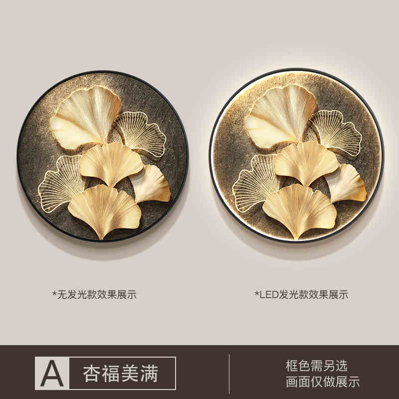 Light luxury ginkgo leaf porch decorative painting advanced sense of wealth into the household is hanging paintings opposite the door corridor bucket cabinet round mural