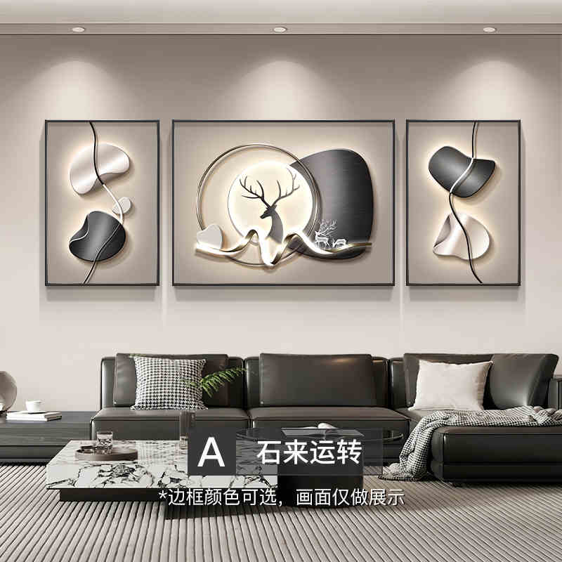 Light luxury stone to run the living room decorative painting elk atmospheric sofa background wall hanging painting advanced sense of triple murals