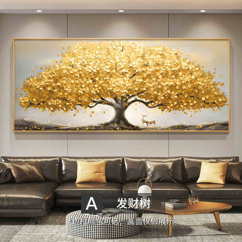 Modern light luxury money tree living room decoration painting atmosphere advanced sense sofa background wall hanging painting money tree wall painting