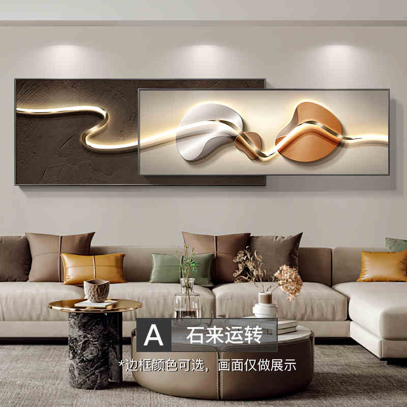 Modern light luxury living room decorative painting advanced sense superimposed painting stone to run abstract and simple sofa background wall hanging painting