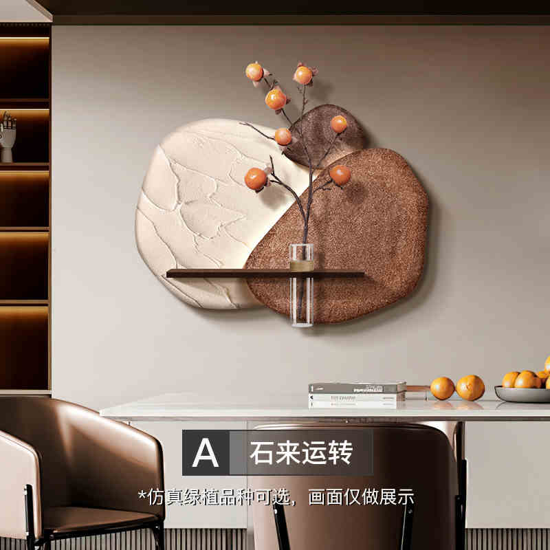 Stone to run the restaurant hanging painting hydroponic green plant dining table background wall decorative painting simple high sense wall painting