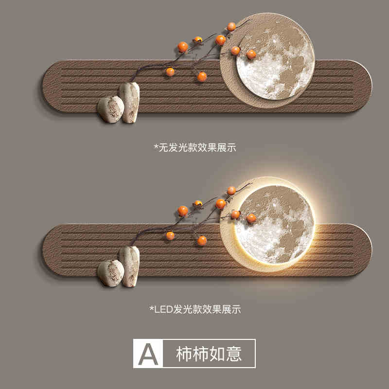 Sofa background wall hanging painting Persimmon Ruyi living room decorative painting advanced sense new Chinese atmosphere wall painting