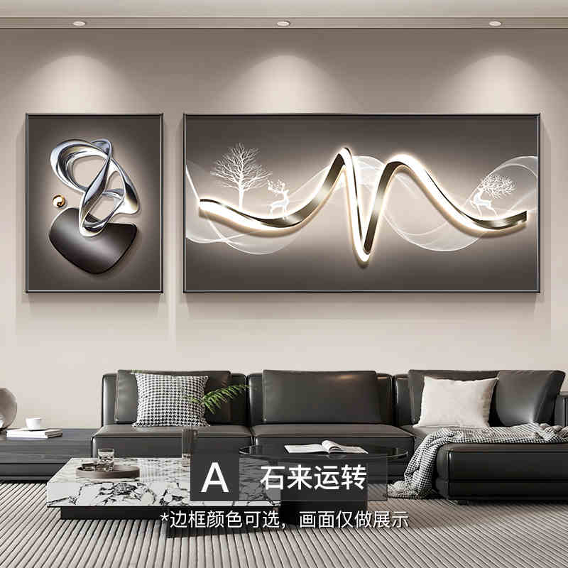 Stone to run the living room decorative painting 2025 new wall painting light luxury high sense nine fish sofa background wall hanging painting
