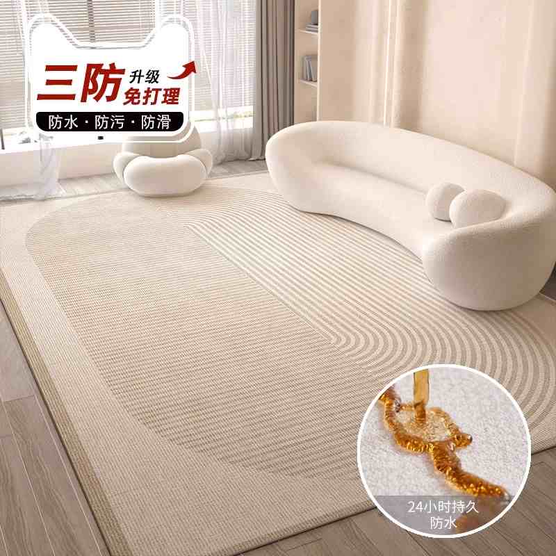 Cream wind carpet living room light luxury senior sense home sofa floor mat bedroom waterproof wash free wipe