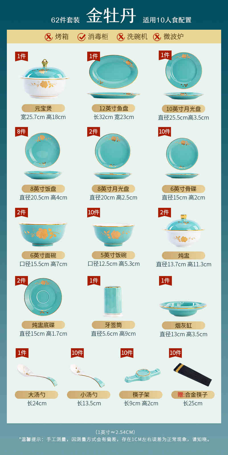 Jingdezhen ceramic tableware set Chinese high white porcelain gold plate set household wedding housewarming bowls and chopsticks
