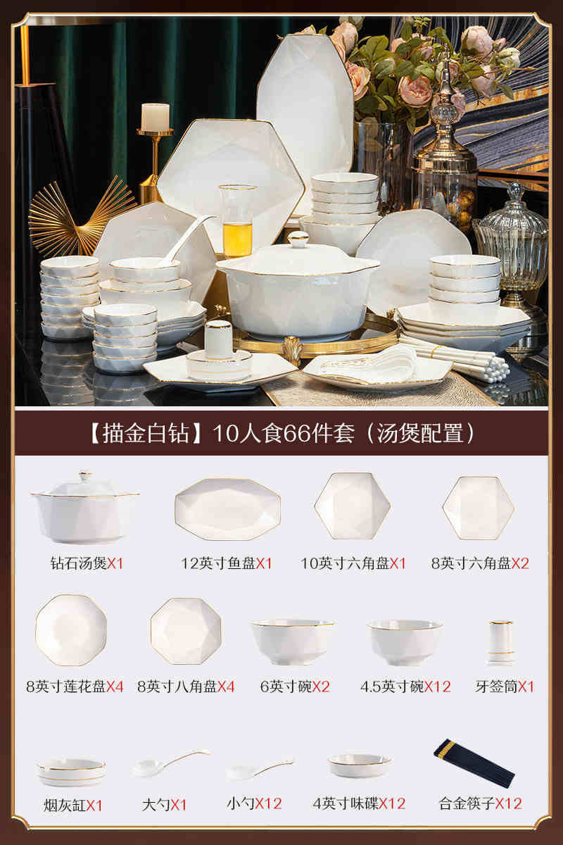 Dish set household light luxury Chinese ceramic tableware set Jingdezhen relocation bowl dish chopsticks combination