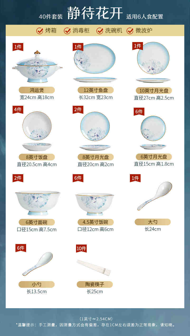 Jingdezhen white porcelain tableware set under glaze color light luxury dish set household housewarming gift bowl combination