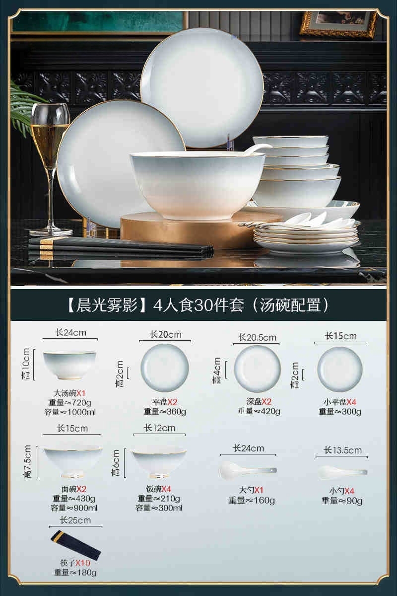 Underglaze color Jingdezhen ceramic tableware set bone China housewarming light luxury bowl dish dish set home