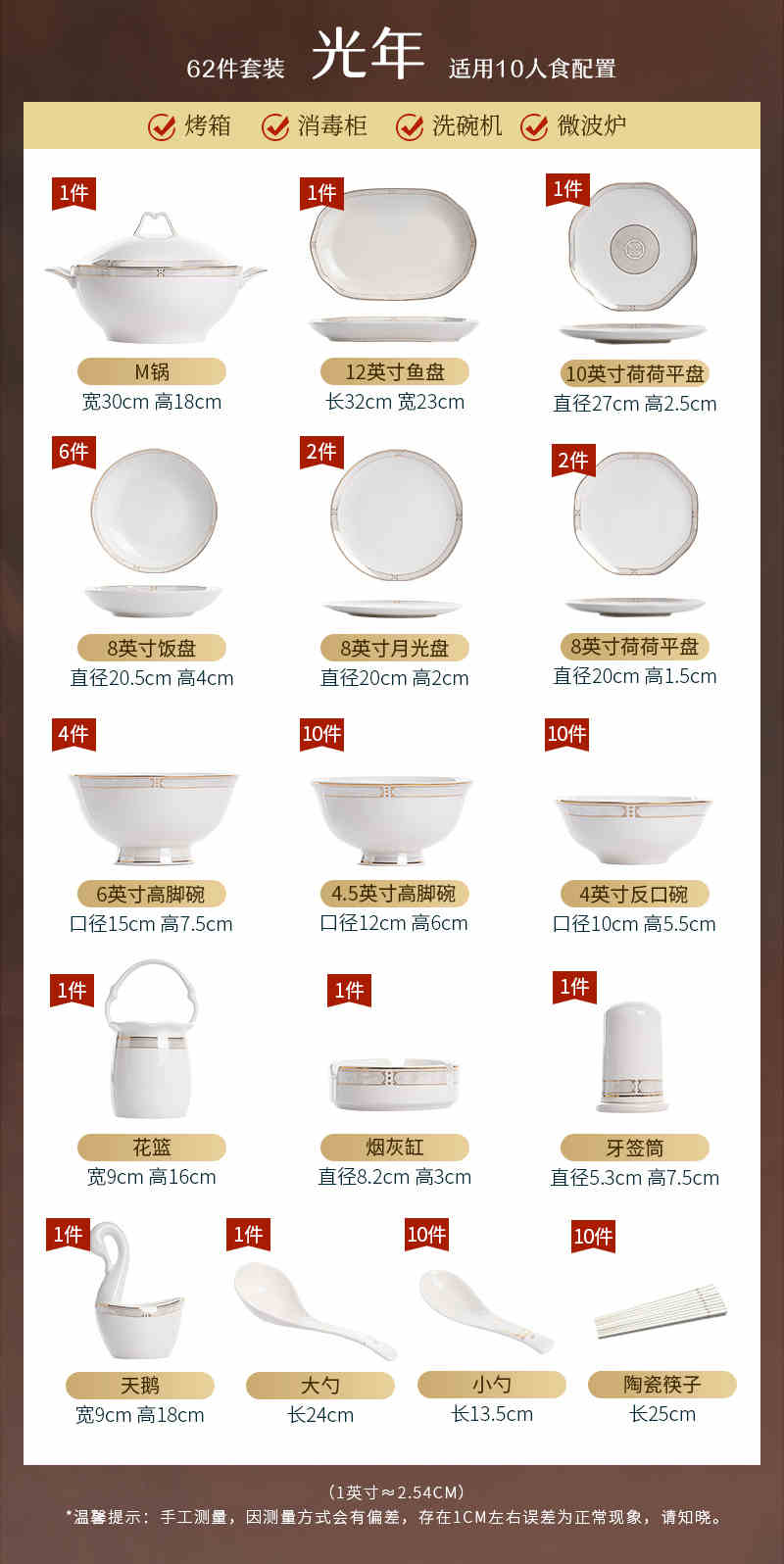 Jingdezhen bone China tableware set pure white underglaze porcelain bowl plate housewarming dish set home