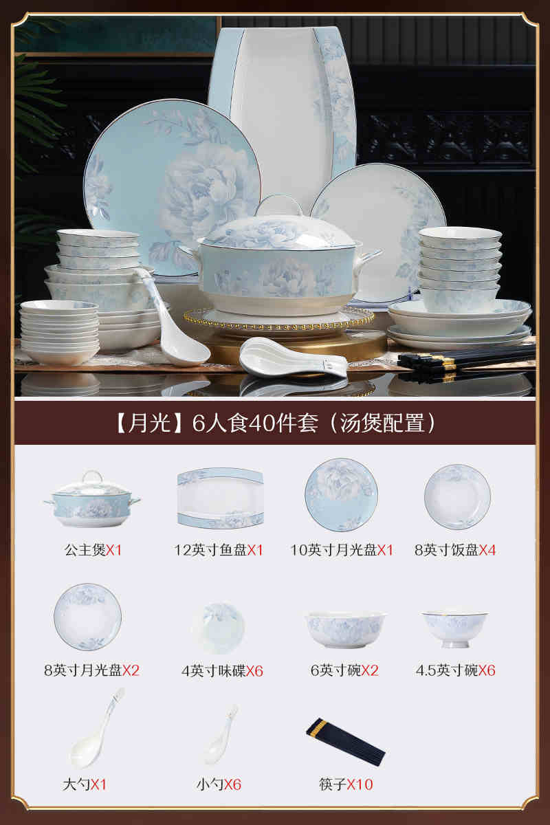 6 dish set household light luxury Chinese ceramic tableware set Jingdezhen relocation bowl dish chopsticks combination