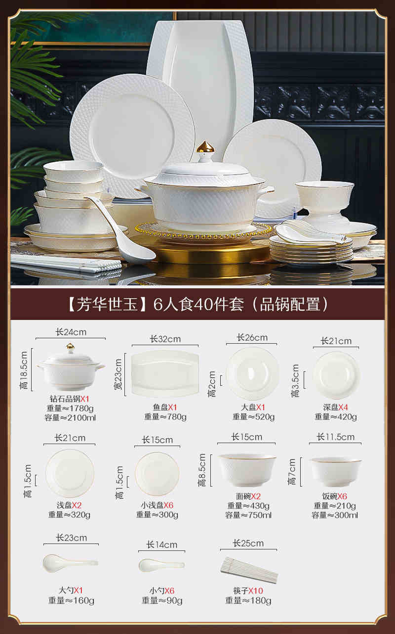 Jingdezhen bone China tableware set pure white underglaze porcelain bowl plate housewarming dish set home