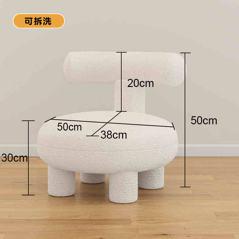 Small stool home modern simple lamb wool living room sofa children's stool light luxury round cream wind-sand hair stool