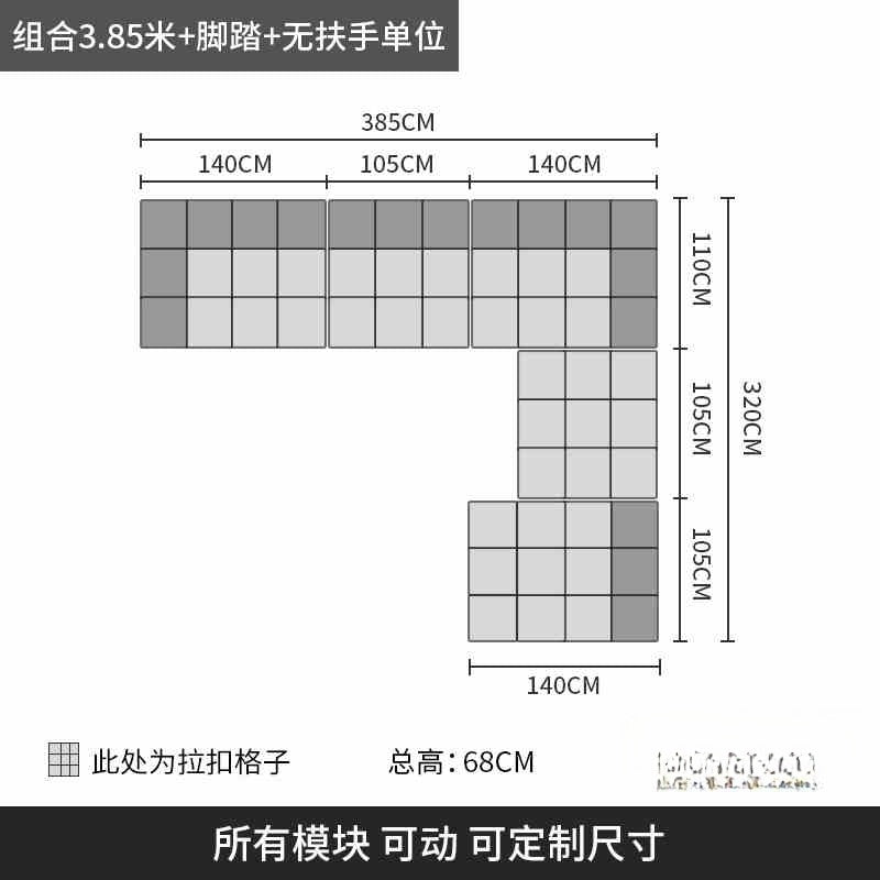 Italian minimalist pixel leather sofa living room modern simple size apartment module sofa with corner Concubine