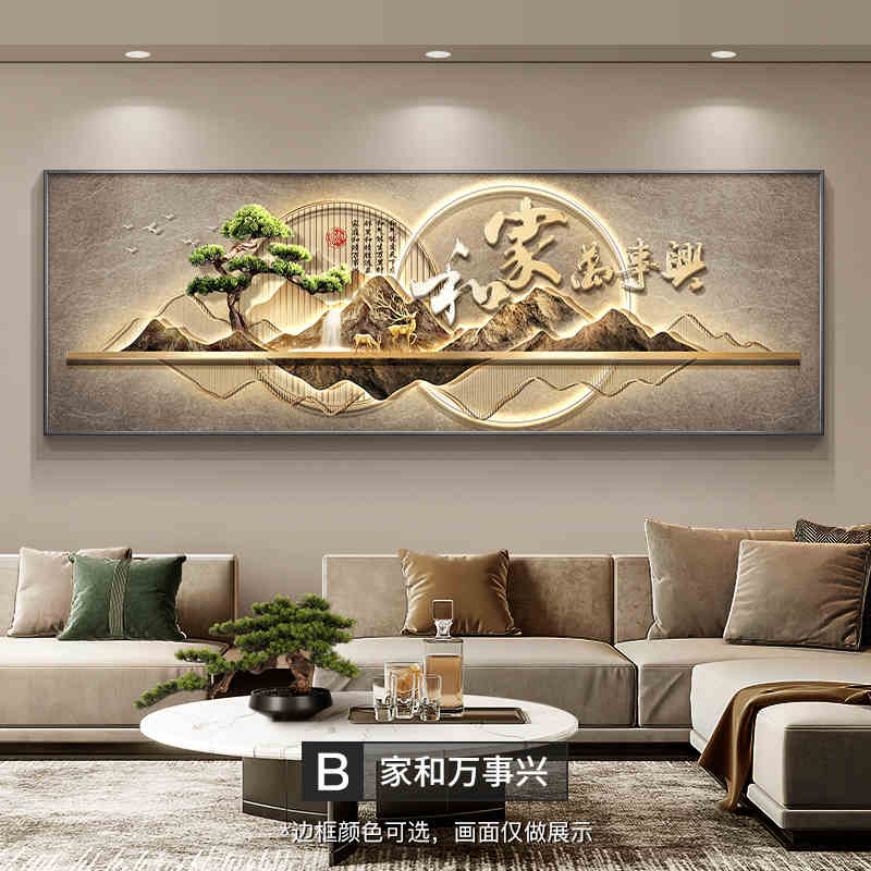 New Chinese style home and everything xing living room hanging landscape mural welcome pine senior sense sofa background wall decoration painting