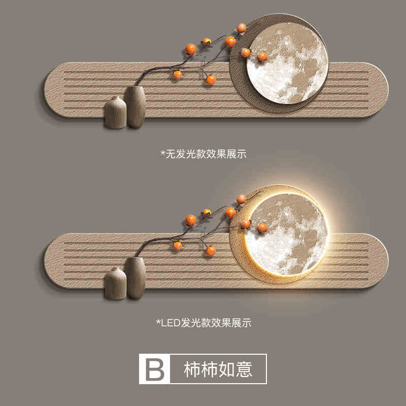 Sofa background wall hanging painting Persimmon Ruyi living room decorative painting advanced sense new Chinese atmosphere wall painting