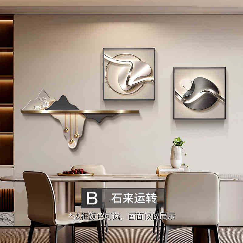 Stone to run the restaurant decoration painting 2025 new modern light luxury dining table background wall hanging painting high-level sense porch painting