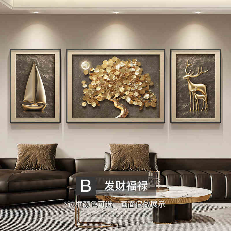 Fortune tree atmospheric living room decoration painting modern light luxury elephant sofa background wall hanging painting advanced sense triple mural