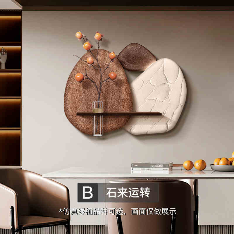 Stone to run the restaurant hanging painting hydroponic green plant dining table background wall decorative painting simple high sense wall painting