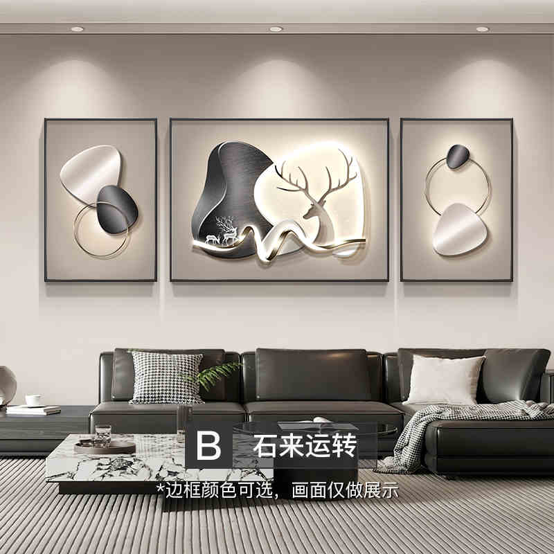 Light luxury stone to run the living room decorative painting elk atmospheric sofa background wall hanging painting advanced sense of triple murals