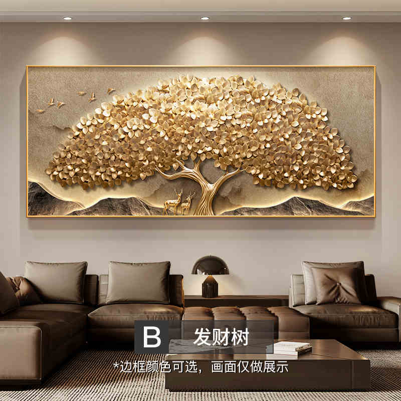 Modern light luxury money tree living room decoration painting sofa background wall hanging painting a whole pair of atmospheric money tree wall painting