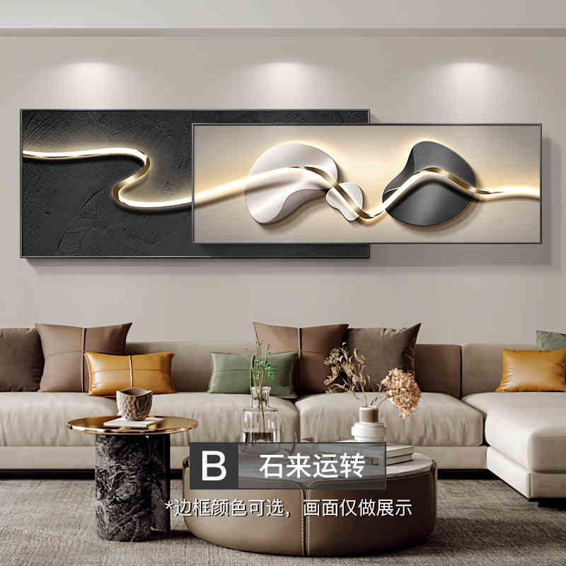 Modern light luxury living room decorative painting advanced sense superimposed painting stone to run abstract and simple sofa background wall hanging painting