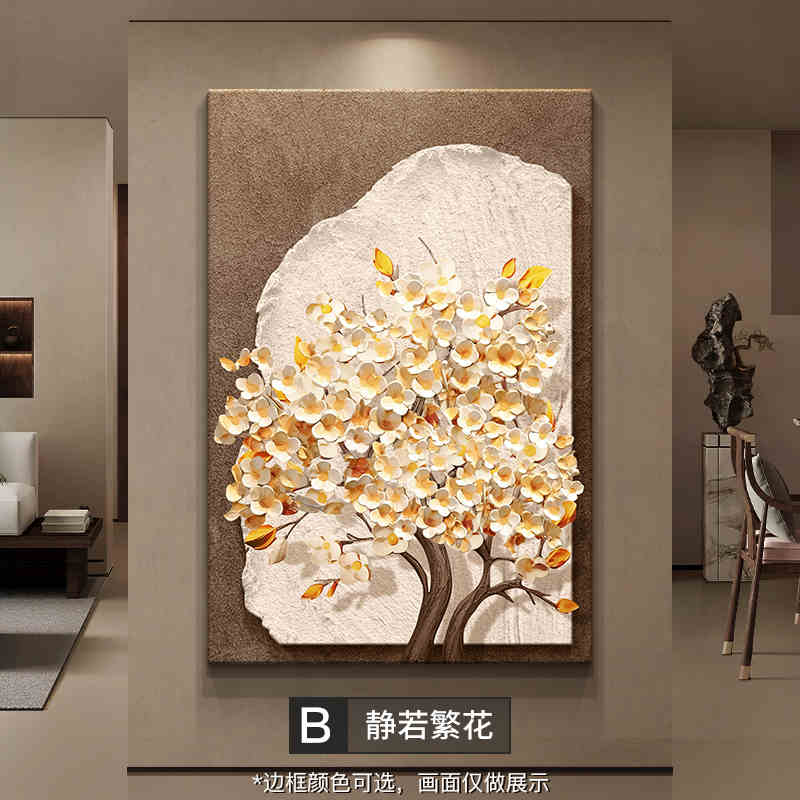 Fortune tree porch decoration painting wabi Sabi wind corridor texture mural vertical version of living room sofa background wall hanging painting