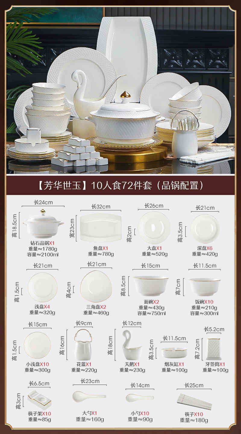 Jingdezhen bone China tableware set pure white underglaze porcelain bowl plate housewarming dish set home