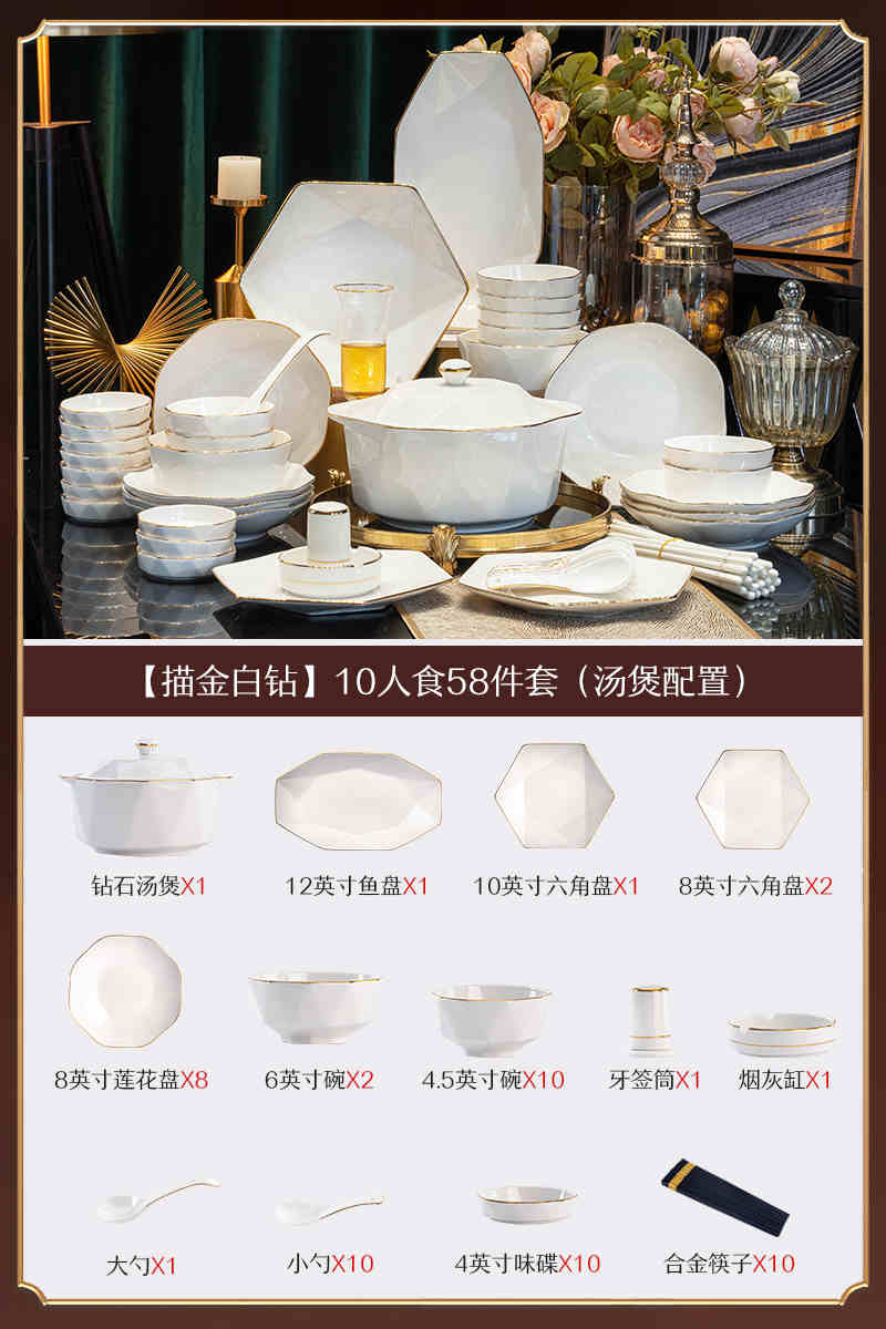 Dish set household light luxury Chinese ceramic tableware set Jingdezhen relocation bowl dish chopsticks combination