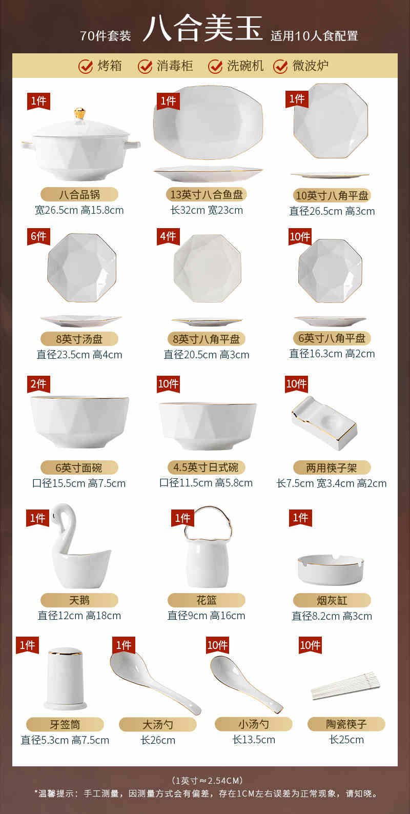 Underglaze color tableware Jingdezhen ceramic advanced sense light luxury bone China bowl dish dish set home
